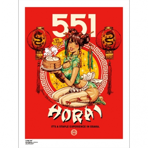 551 HORAI GIRL シルクスクリーンポスター