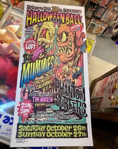 HALLOWEEN BALL  Offset Print Poster オフセットプリント