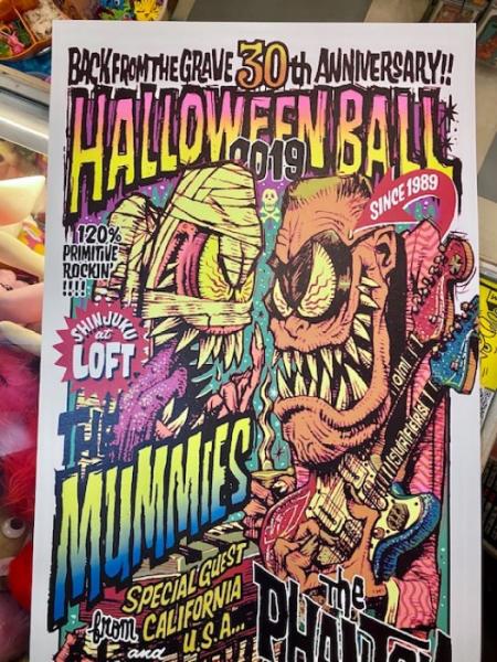 HALLOWEEN BALL  Offset Print Poster オフセットプリント ポスター