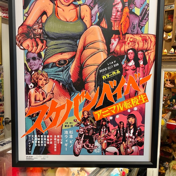 Sukeban Baby Silk Screen Print 2nd スケバン・ベイベー シルクスクリーン ポスター