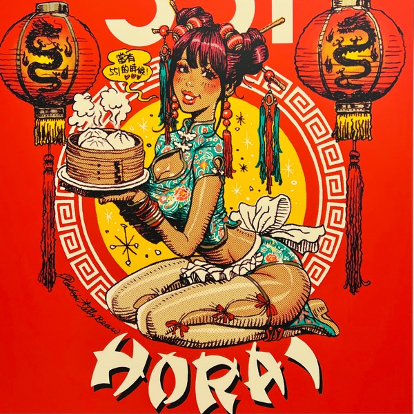 【送料込み】“551 HORAI GIRL” Silk Screen Printエロスティカ