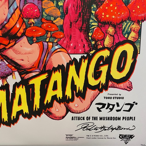 MATANGO x Rockin'Jelly Bean シルクスクリーンポスター
