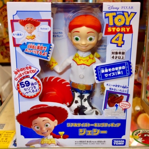 TOY STORY トイストーリー4 リアルサイズトーキングフィギュア ジェシー